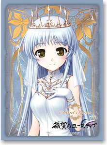 Bushiroad Sleeve Collection High-grade Vol. 0100 Aiyoku no Eustia Irene